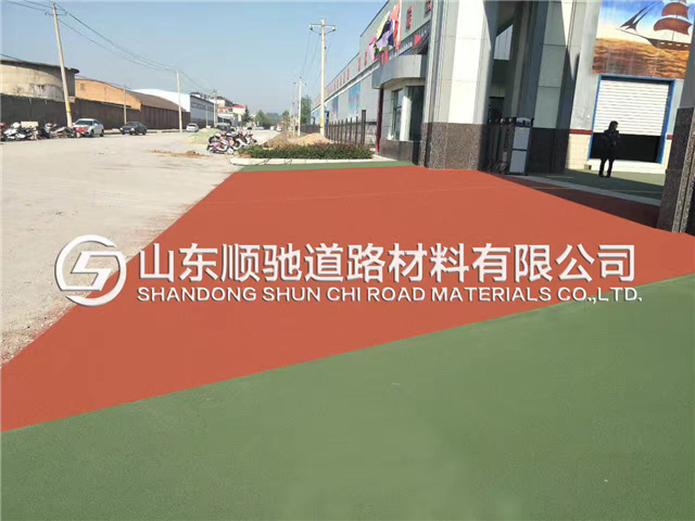 河南鄭州工地彩色防滑路面施工
